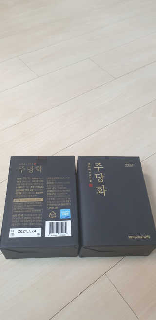 주당화 — 5점을 준 리뷰어가 2020년 8월 올린 사용 사진