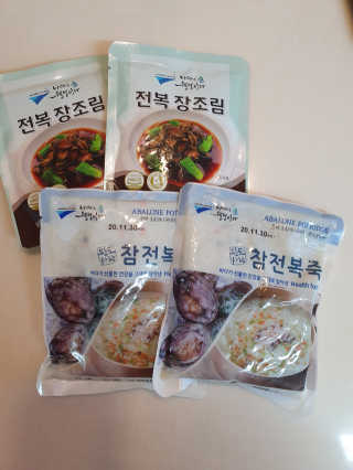 바다는다웰빙이다 완도사랑 전복죽 250g - 2팩 + 전복장조림 2팩 — 5점을 준 리뷰어가 2020년 11월 올린 사용 사진