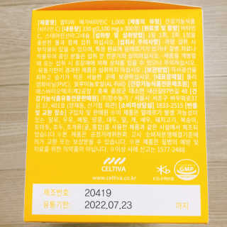 냐냐님이 올린 리뷰 사진 4