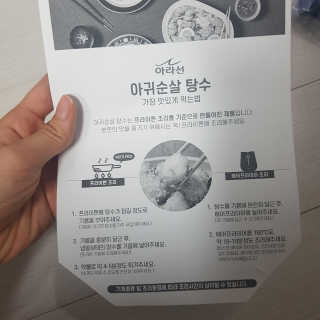 응디니님이 올린 리뷰 사진 4