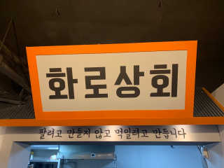 박주은님이 올린 리뷰 사진 4