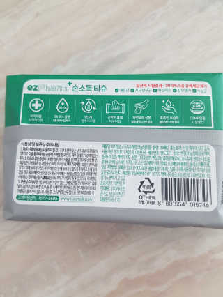부농다동맘님이 올린 리뷰 사진 3