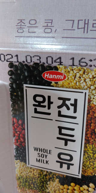 심플 랑이님이 올린 리뷰 사진 1