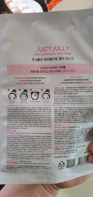 쥬시줄리 체리블라썸 젤리겔 마스크 — 2.5점을 준 리뷰어가 2020년 4월 올린 사용 사진