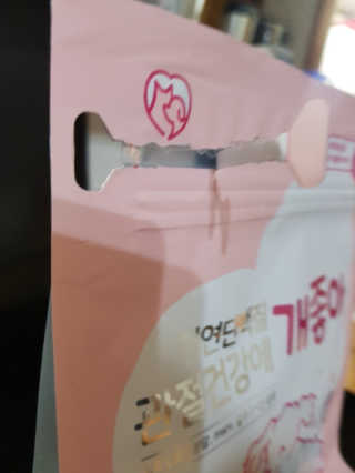 My Pet Care 천연단백질 관절건강에 개좋아 — 5점을 준 리뷰어가 2020년 11월 올린 사용 사진