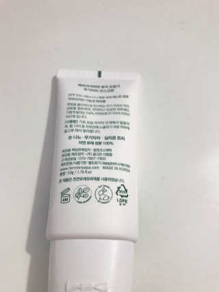 fermierpapa 모 링가 무기질 차 에센스 자외선 차단제 SPF50 + PA +++ 50g — 5점을 준 리뷰어가 2020년 12월 올린 사용 사진