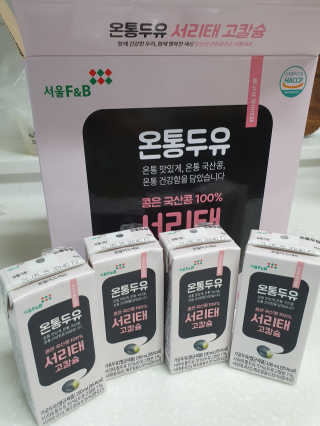시온천사님이 올린 리뷰 사진 2