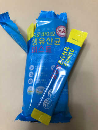 헬스업 핼스업 프로바이오 생유산균 퍼스트 — 5점을 준 리뷰어가 2020년 10월 올린 사용 사진