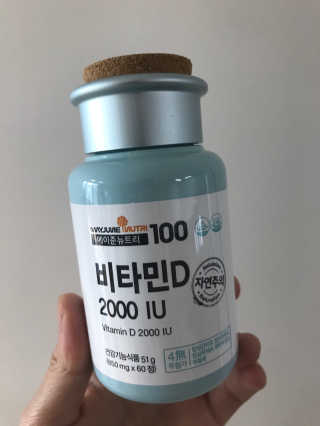 메이준뉴트리100 비타민D 2000IU — 4.5점을 준 리뷰어가 2020년 4월 올린 사용 사진