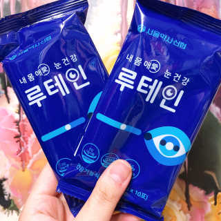 서울약사신협_내몸애눈건강루테인_2g x 50포 — 5점을 준 리뷰어가 2020년 5월 올린 사용 사진