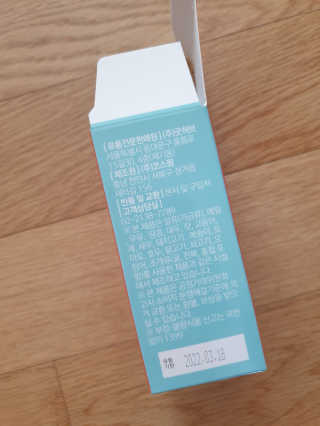 조은약초 자몽 오렌지 복합물 추출물 과라나 나린진 큐어 — 5점을 준 리뷰어가 2020년 5월 올린 사용 사진