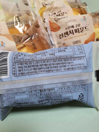 [델포유] 오븐에 구운 십센치 파운드 케이크 10개세트 — 5점을 준 리뷰어가 2020년 11월 올린 사용 사진
