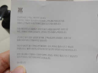 에이처드 유산균 탈모 샴푸 500ml — 5점을 준 리뷰어가 2020년 9월 올린 사용 사진