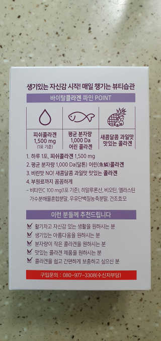 완이네님이 올린 리뷰 사진 3