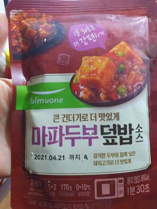 *명*수*님이 올린 리뷰 사진 1