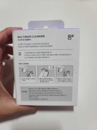 비디투 핑거클렌저 — 4점을 준 리뷰어가 2020년 10월 올린 사용 사진
