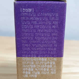 웰리카_V CARE 웰리카 락토 리프레싱 이너퍼퓸 — 5점을 준 리뷰어가 2020년 10월 올린 사용 사진