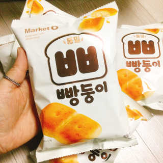 마켓오 빵둥이 15봉지 — 4.5점을 준 리뷰어가 2020년 11월 올린 사용 사진