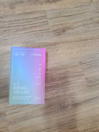 로그네이처 로그 차전자피+가르시니아 — 5점을 준 리뷰어가 2020년 5월 올린 사용 사진