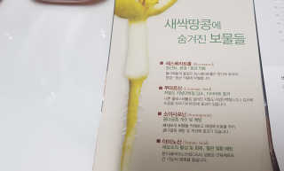sonia282님이 올린 리뷰 사진 2