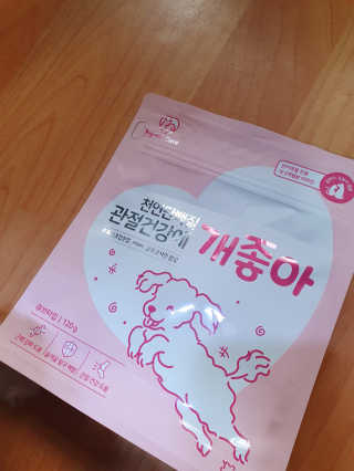 My Pet Care 천연단백질 관절건강에 개좋아 — 5점을 준 리뷰어가 2020년 12월 올린 사용 사진