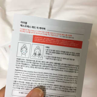 jaelyn님이 올린 리뷰 사진 2