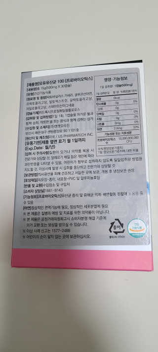 꼬장스님이 올린 리뷰 사진 3