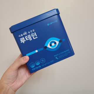 서울약사신협_내몸애눈건강루테인_2g x 50포 — 5점을 준 리뷰어가 2020년 11월 올린 사용 사진