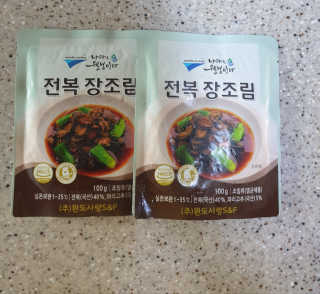 바다는다웰빙이다 완도사랑 전복죽 250g - 2팩 + 전복장조림 2팩 — 4점을 준 리뷰어가 2020년 8월 올린 사용 사진