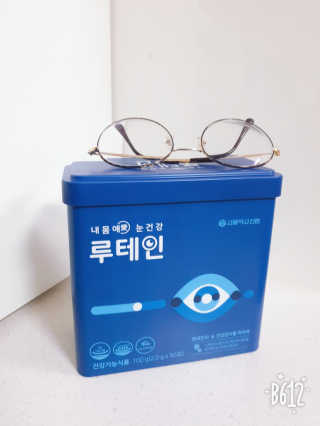 서울약사신협_내몸애눈건강루테인_2g x 50포 — 5점을 준 리뷰어가 2020년 5월 올린 사용 사진