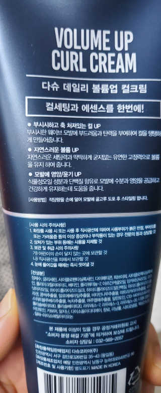 프리랜서메이크업아티스트님이 올린 리뷰 사진 2