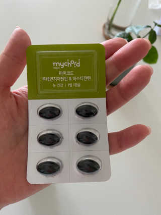 JW중외제약 마이코드 루테인지아잔틴 아스타잔틴 — 2.5점을 준 리뷰어가 2020년 7월 올린 사용 사진