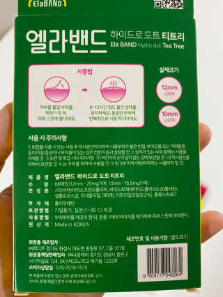 주희님이 올린 리뷰 사진 2