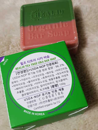 힐조 티트리 시카 바솝 100g — 5점을 준 리뷰어가 2020년 4월 올린 사용 사진