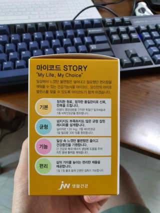 감자와고구마님이 올린 리뷰 사진 2