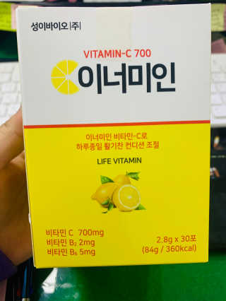 이너미인 VITAMIN-C 700 — 5점을 준 리뷰어가 2020년 10월 올린 사용 사진