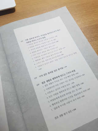 닥터믕님이 올린 리뷰 사진 3