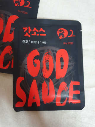 김꼬님이 올린 리뷰 사진 3