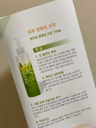 룰루랄라님이 올린 리뷰 사진 2