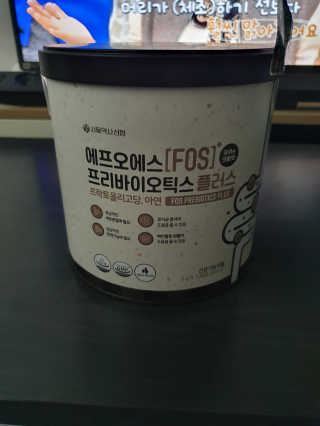 서울약사신협_FOS프리바이오틱스플러스쿠앤크_5gX100포 — 5점을 준 리뷰어가 2020년 5월 올린 사용 사진