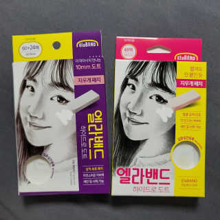 엘라밴드 하이드로 도트 스팟패치 12mm, 10mm — 5점을 준 리뷰어가 2020년 10월 올린 사용 사진