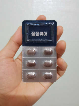 조은약초 꿀잠큐어 제주 감태추출물 감태정 600mg — 4점을 준 리뷰어가 2020년 5월 올린 사용 사진