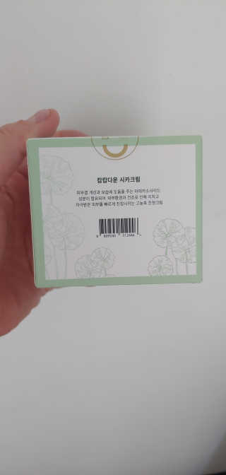 비누님이 올린 리뷰 사진 2