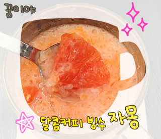 꿈이야님이 올린 리뷰 사진 2