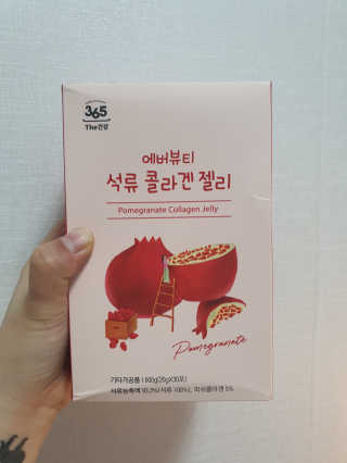 365더건강 에버뷰티 석류콜라겐 젤리 — 5점을 준 리뷰어가 2020년 8월 올린 사용 사진