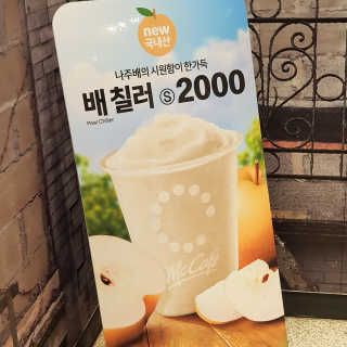 꿀바른알파카님이 올린 리뷰 사진 3
