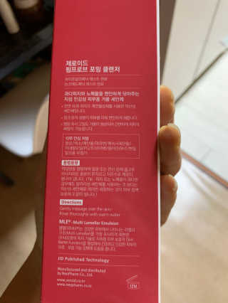 yoggoringring님이 올린 리뷰 사진 3