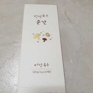 현주스님이 올린 리뷰 사진 3