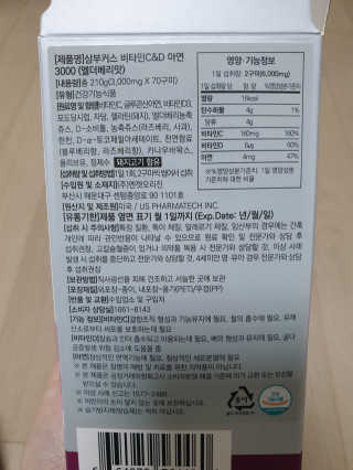 써니님이 올린 리뷰 사진 2