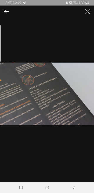 알프래드 블랙샌드 — 5점을 준 리뷰어가 2020년 12월 올린 사용 사진
